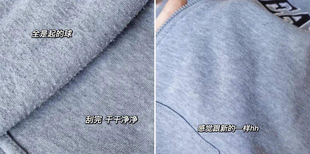 衣服起球去球器去不了怎么办,除起球衣物的方法
