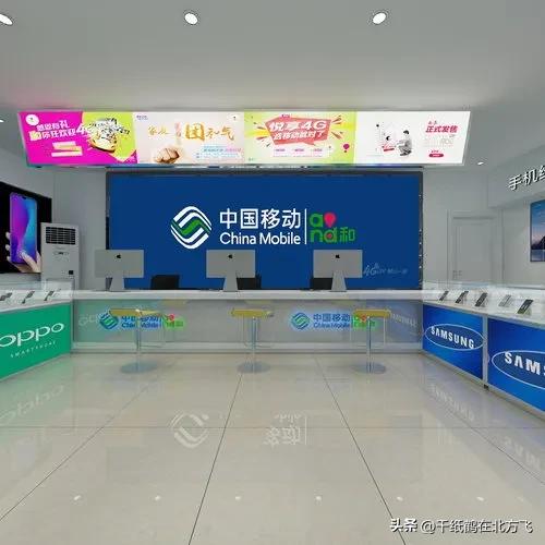 中国移动现在的套餐最低是多少,中国移动济南最低套餐是多少