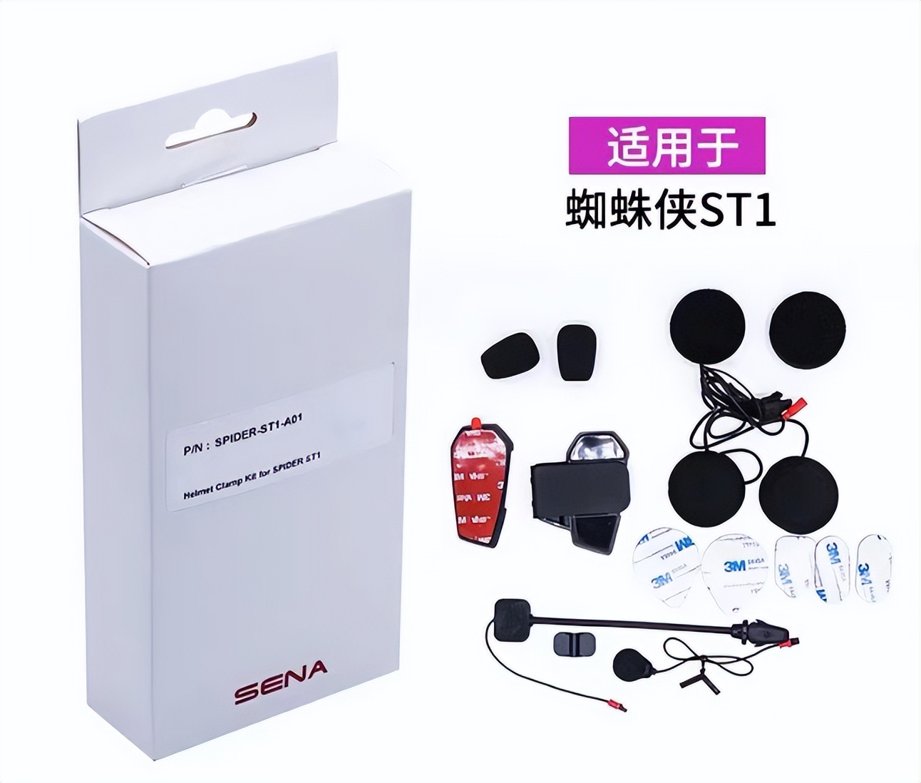 ava王朝全碳盔,ava王朝和蝎子盔