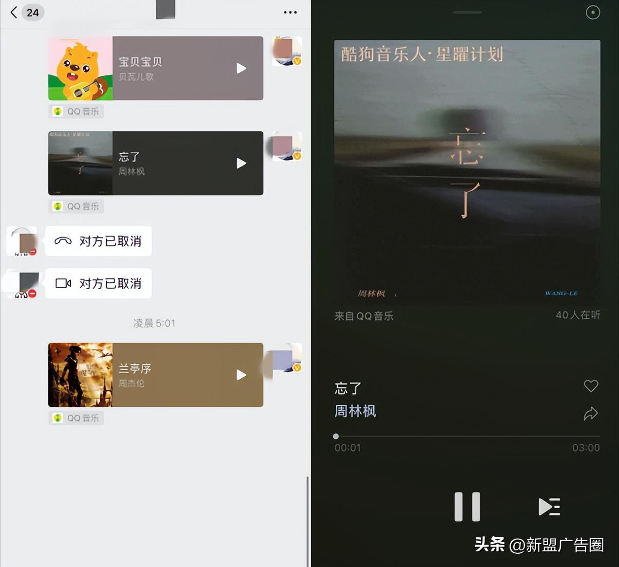 微信8.0.19版本新功能介绍,微信8.0.9版本功能全面介绍