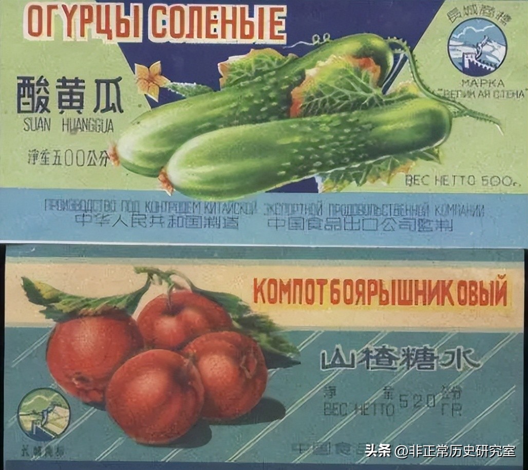 50年代罐头工业,中国罐头风靡国外