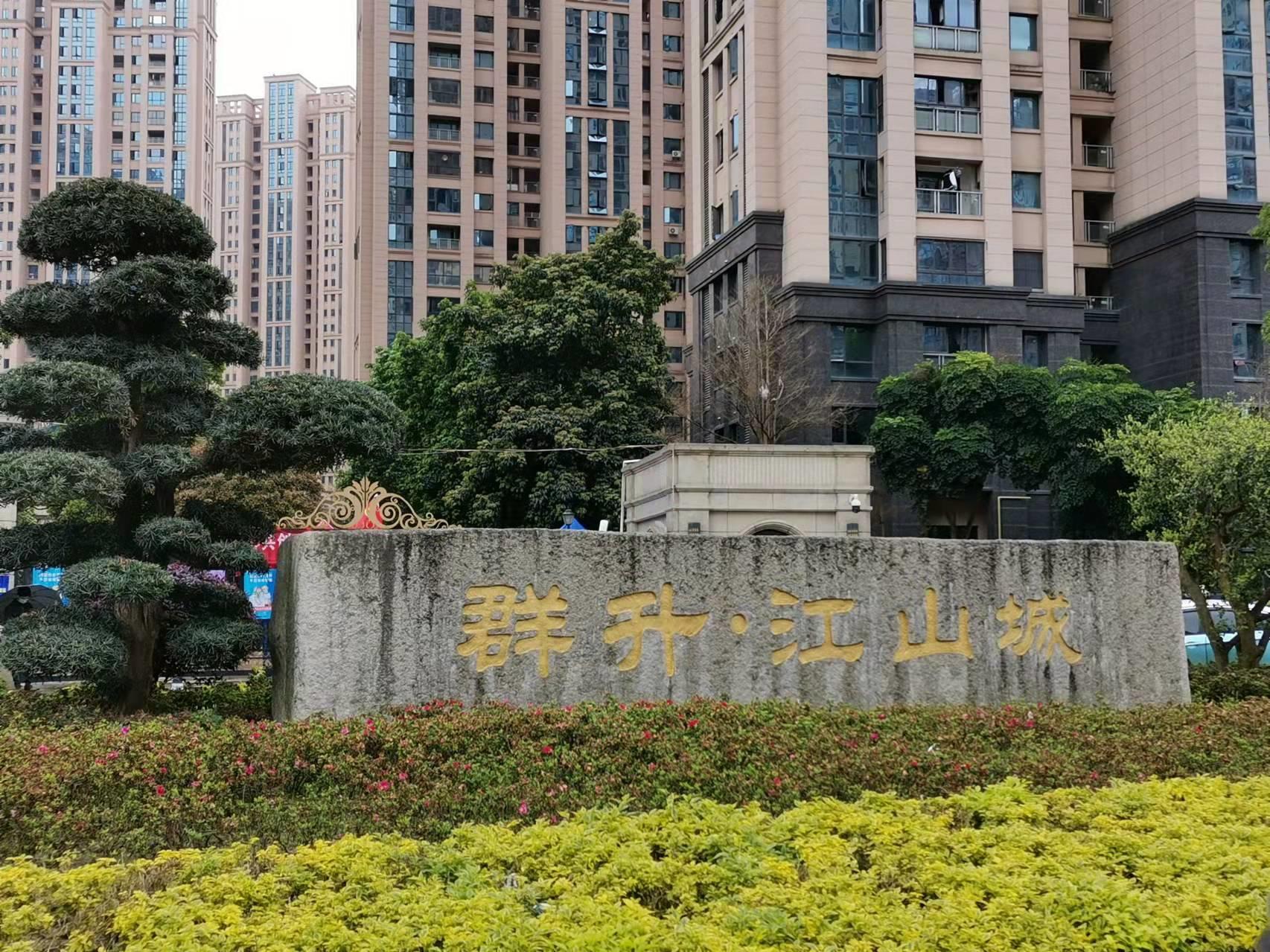 小区实勘测评，高新区的商业综合体，具有低公摊的大型楼盘