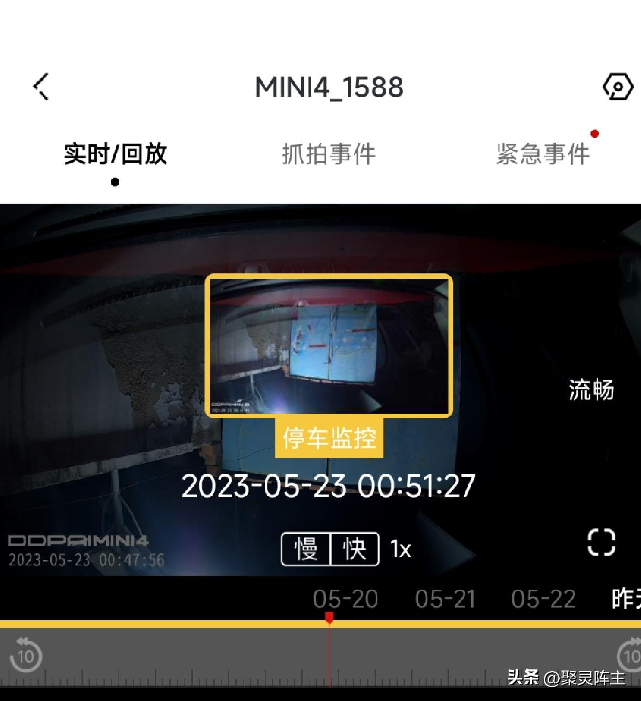 盯盯拍mini2ce4行车记录仪,盯盯拍老款mini行车记录仪评测