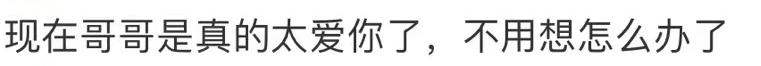 还记得《哥哥太爱我》的妹妹土屋太凤吗？她当妈妈啦！