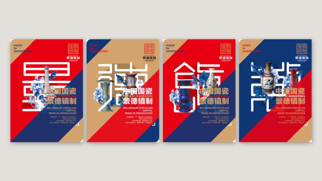 景德镇陶瓷业在发展面临哪些挑战,景德镇陶瓷未来发展方向