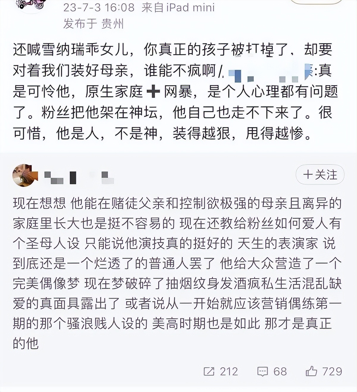 蔡徐坤的实力称得上内娱天花板吗,蔡徐坤哪些瓜是真的