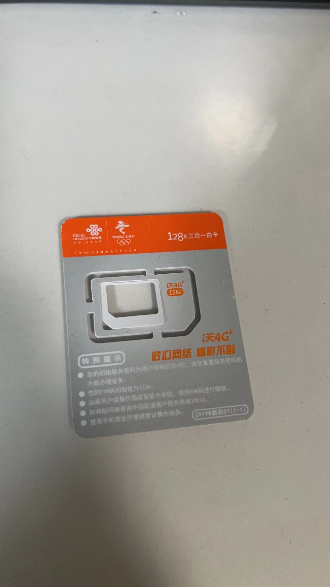 宽带划算还是电话卡划算,手机卡宽带有啥区别