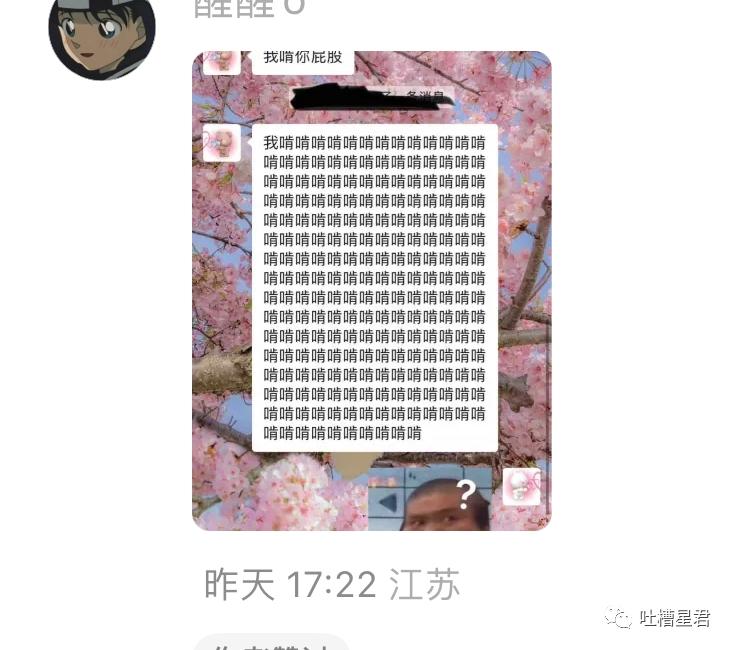 看一下情侣们的聊天记录,你们情侣聊天记录有多炸裂