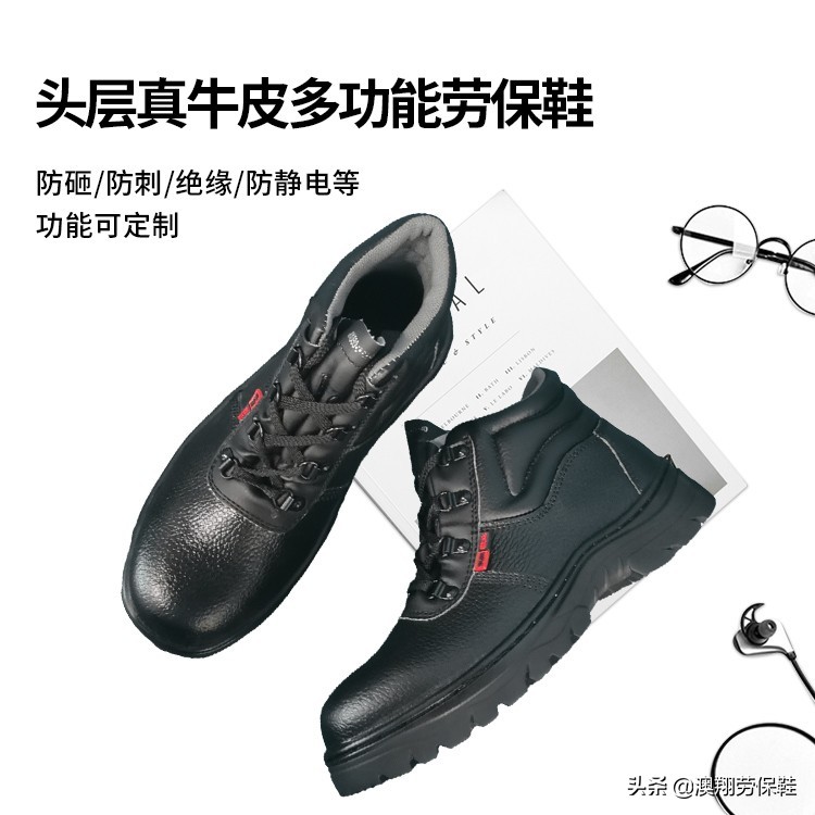 耐酸碱劳保鞋什么材料好,耐酸碱防水劳保鞋