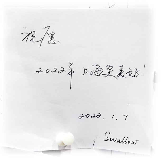 哇塞,这么多陌生人的心愿