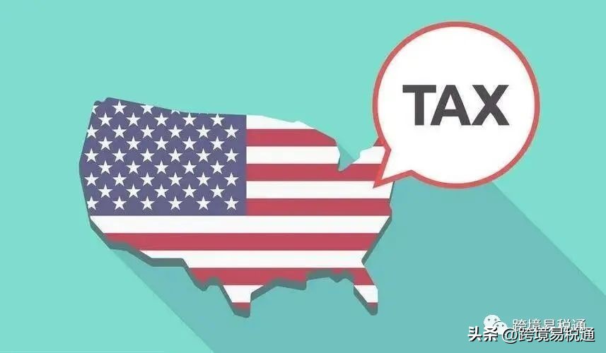 亚马逊日本站销售税,亚马逊美国站有收税吗