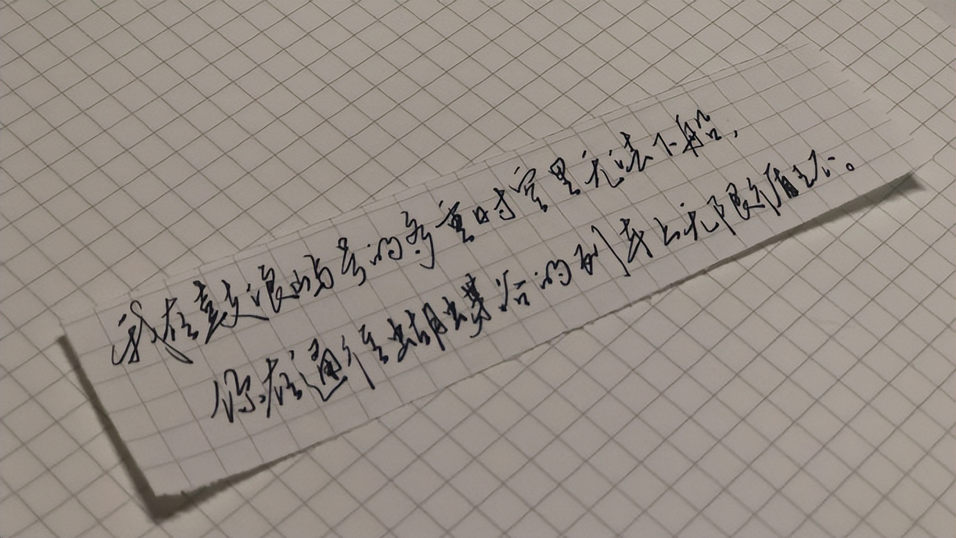 天顺其自然地顺其性人顺其变,做人要随遇而安顺其自然