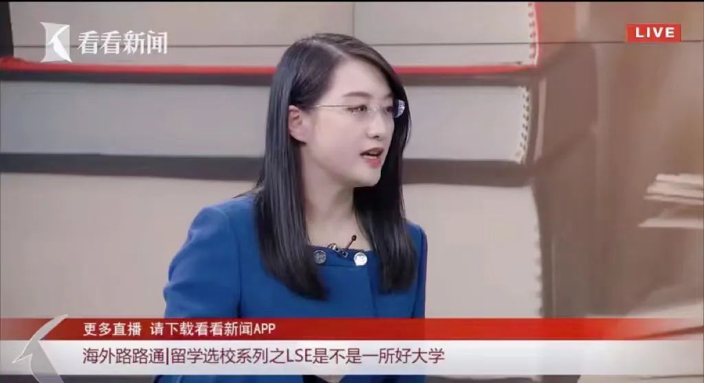 小而美，专而精的LSE！这所学校凭啥比牛剑还”牛“？