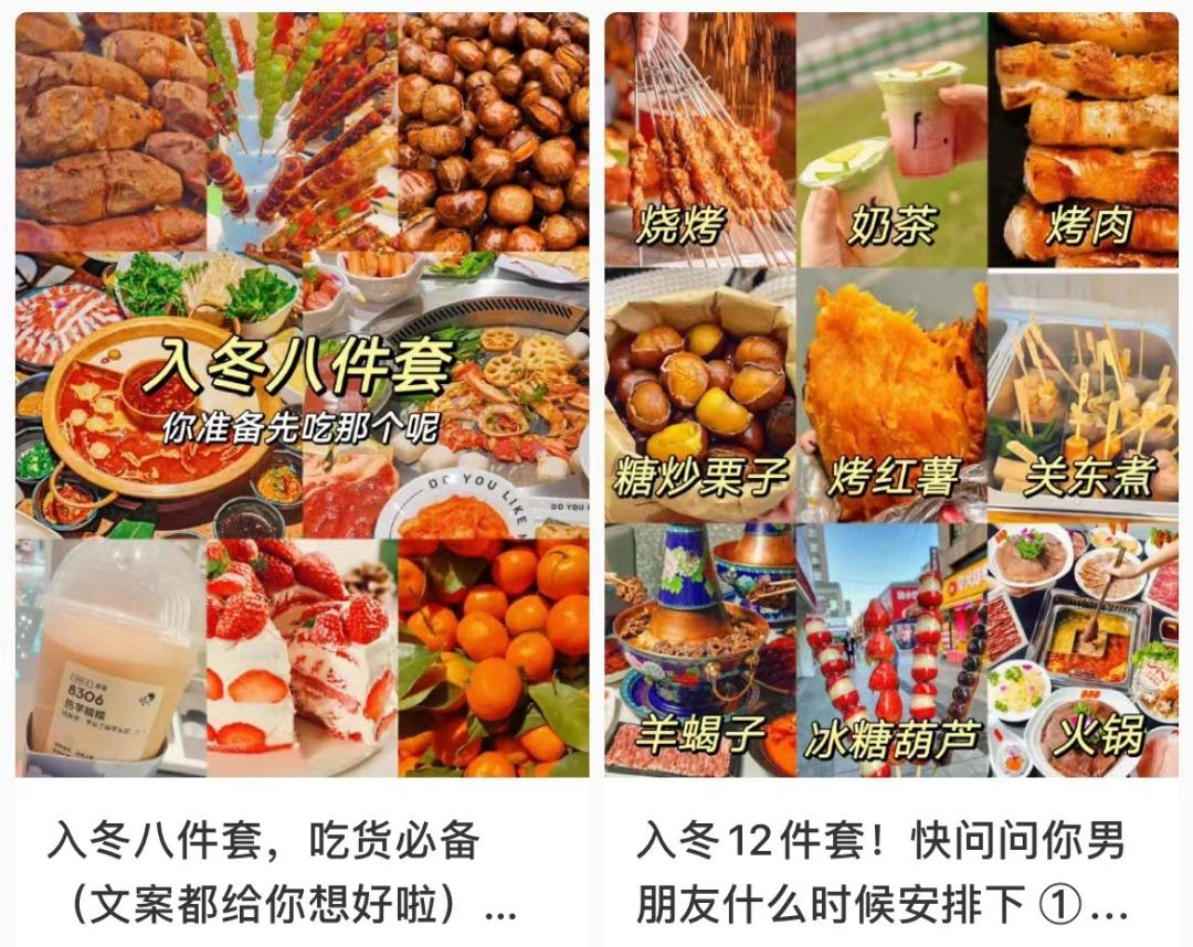 草莓热奶塔,草莓塔热奶宝