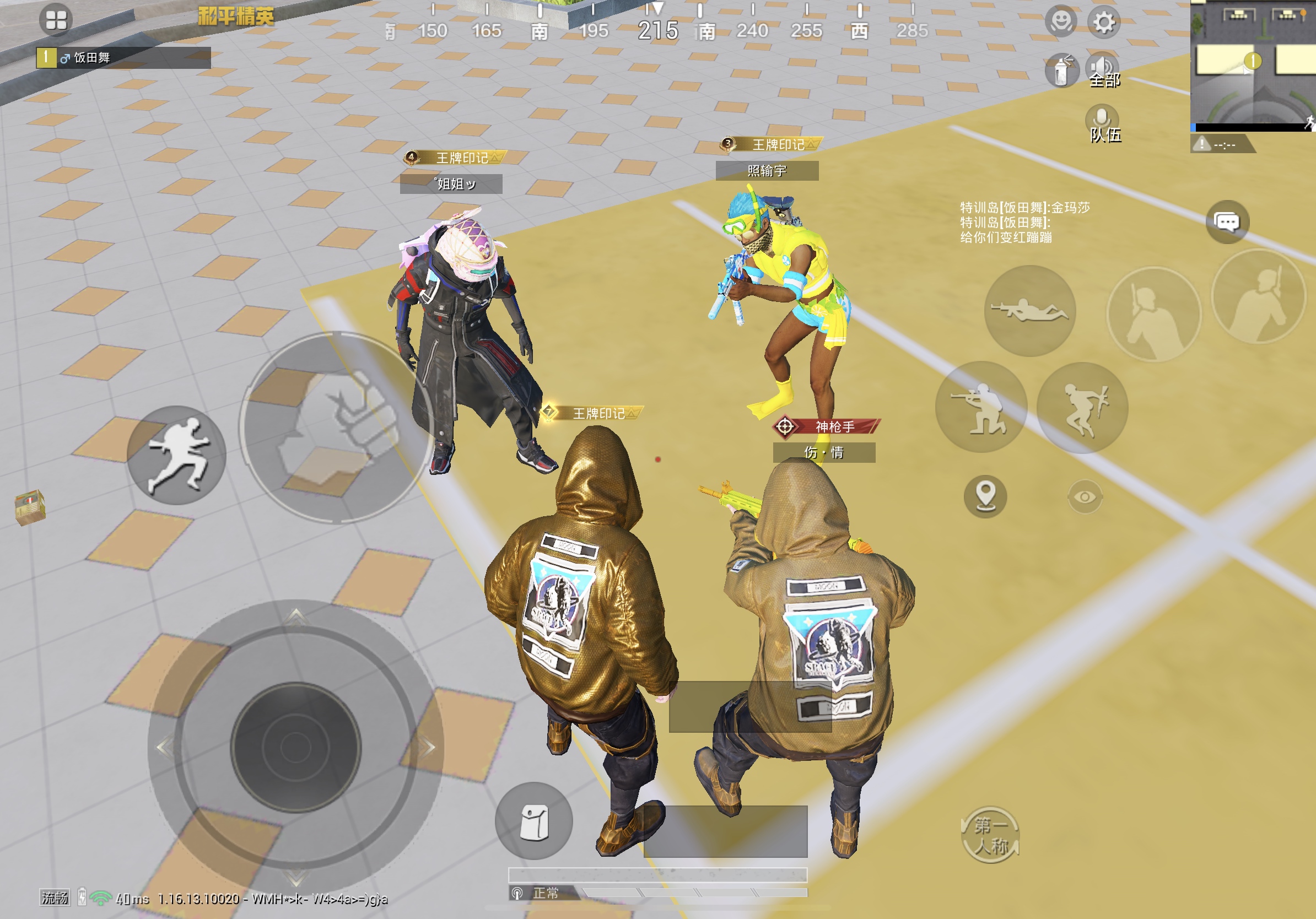 “吃鸡”点券版金龙上架，敌我视角差距离谱，大批玩家要求退货