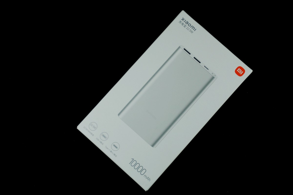小米充电宝旅行版,小米充电宝22.5w充电测评
