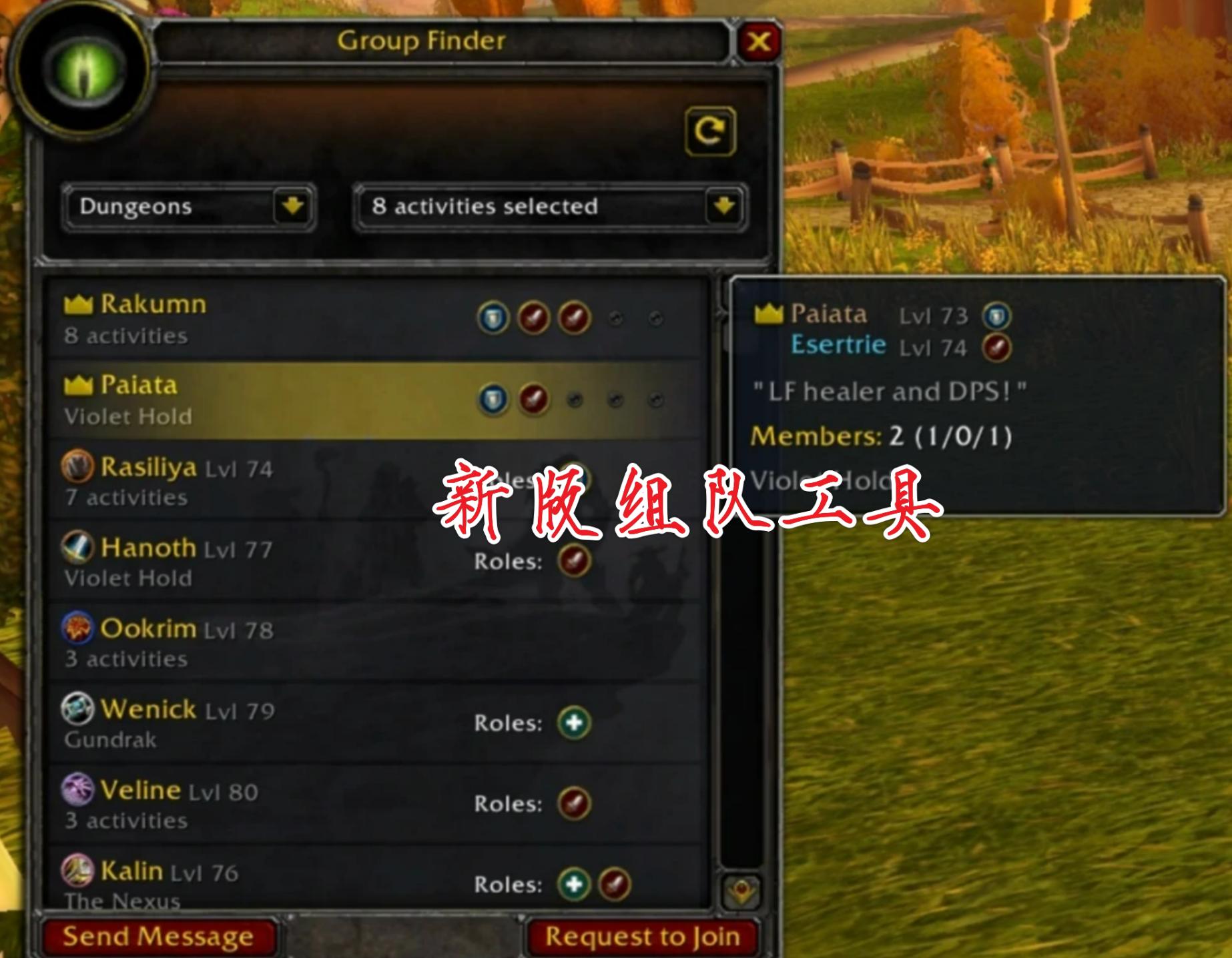 魔兽世界wlk时间,魔兽世界WLK前夕最新天赋