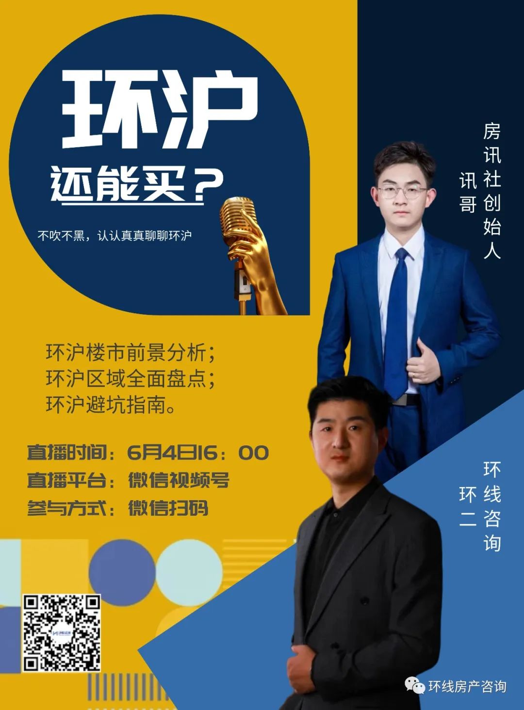 大宁房价最新消息,大宁目前房价跌了多少