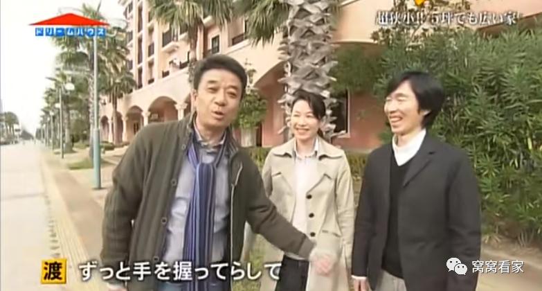 蜗居在16m²的小房子只为白嫖迪士尼烟花!一家四口家装7处机关