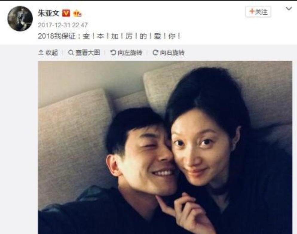 朱亚文和老婆沈佳妮的爱情,朱亚文深情表白沈佳妮