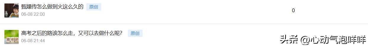 在头条写文章怎么能赚钱,如何在头条上写文章才能赚钱