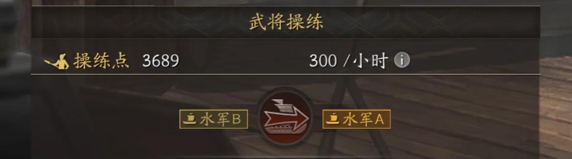 三国志战略版襄樊之战开荒白皮书,三国志战略版襄樊之战阵容详解