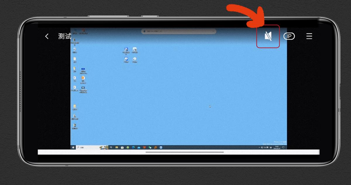 员工摸鱼效率低?EV屏幕共享实现局域网*机监手**控电脑屏幕
