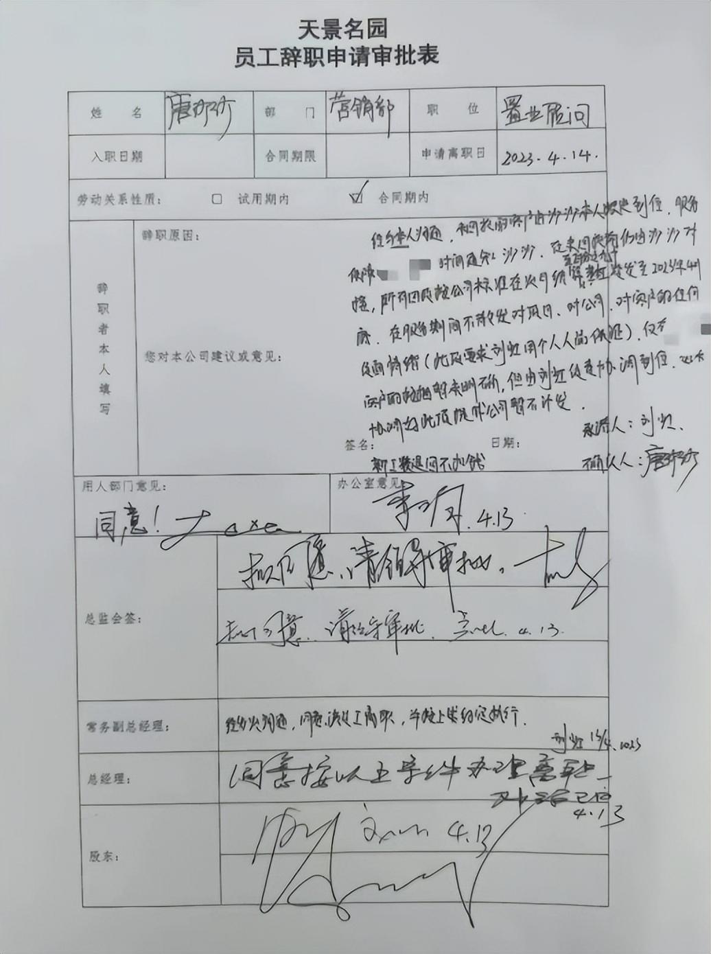 长沙霸占车位事件车位主人,长沙霸占车位事件唐莎莎最新情况