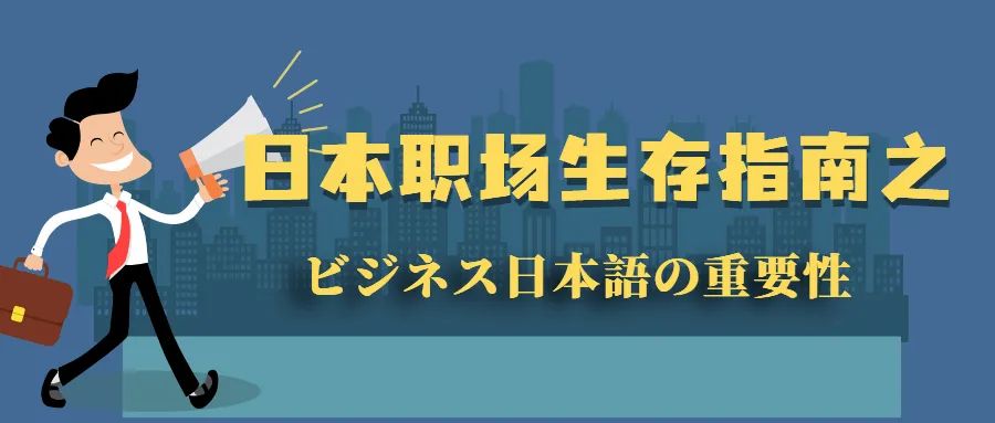 名校志向塾大阪,日本名校志向塾留学申请
