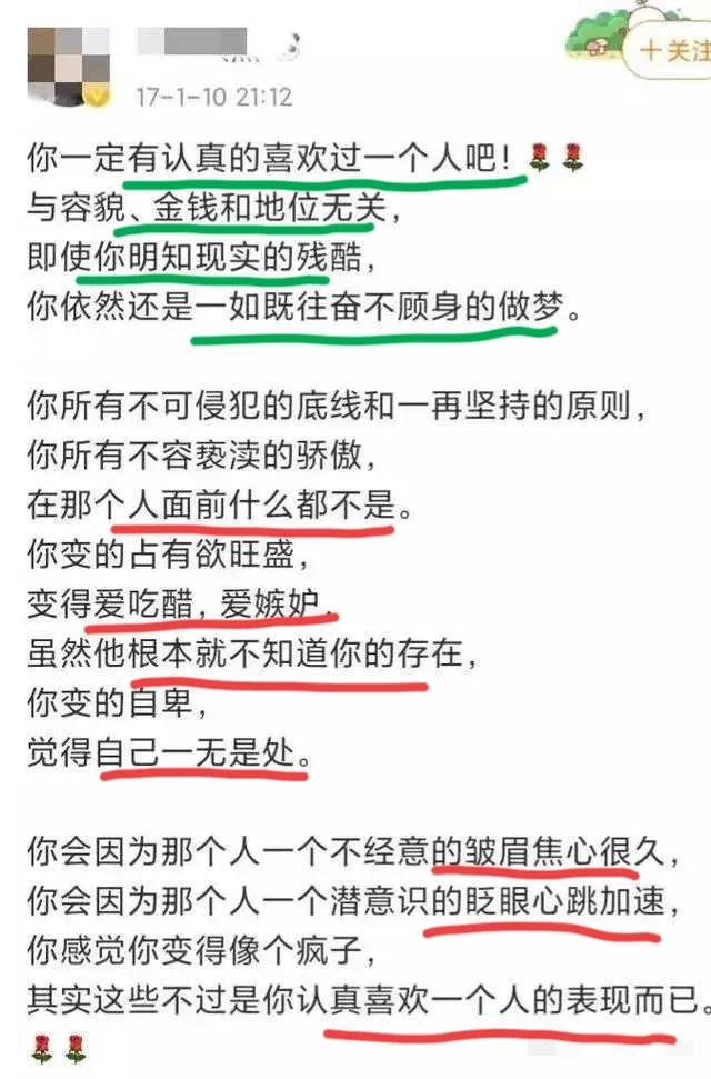 苏州杀夫受害者恋爱记录,苏州女子杀夫细节