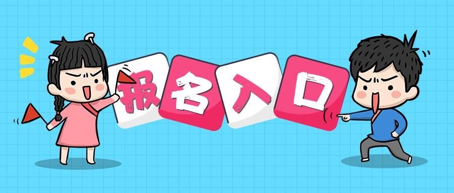 电子商务符合二建报考条件吗,高级电子商务师考试报名条件