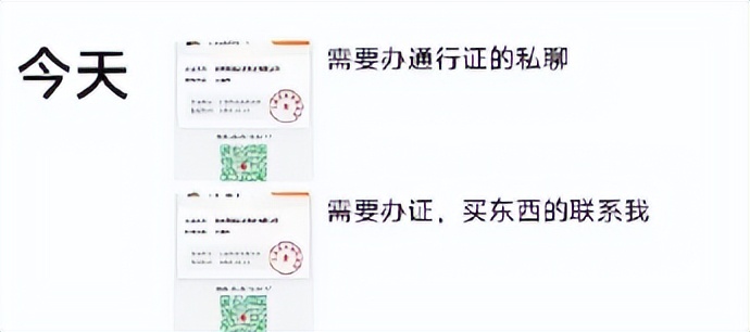 公安机关查处涉疫违规行为,自治区严打14类涉疫违法犯罪行为