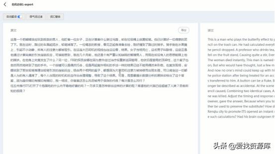 原创电影解说文案方法技巧,怎么快速写出电影解说文案