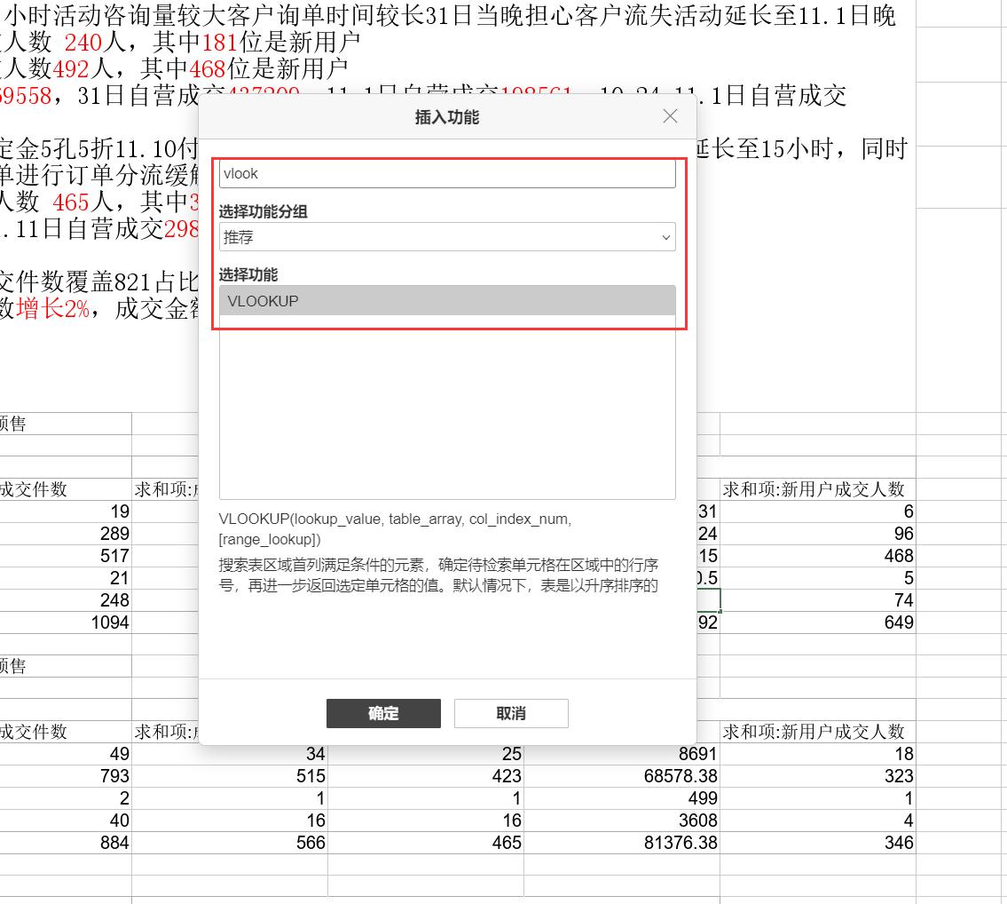 onlyoffice和永中office哪个好用,办公软件office如何选择