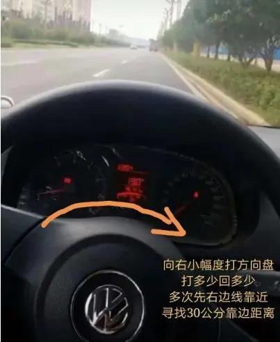 科目三靠边停车操作指南,分镜头式全流程详解