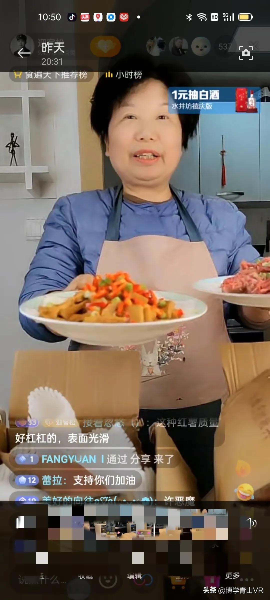 老杜去景德镇的视频,老杜老了就和同学去养老院