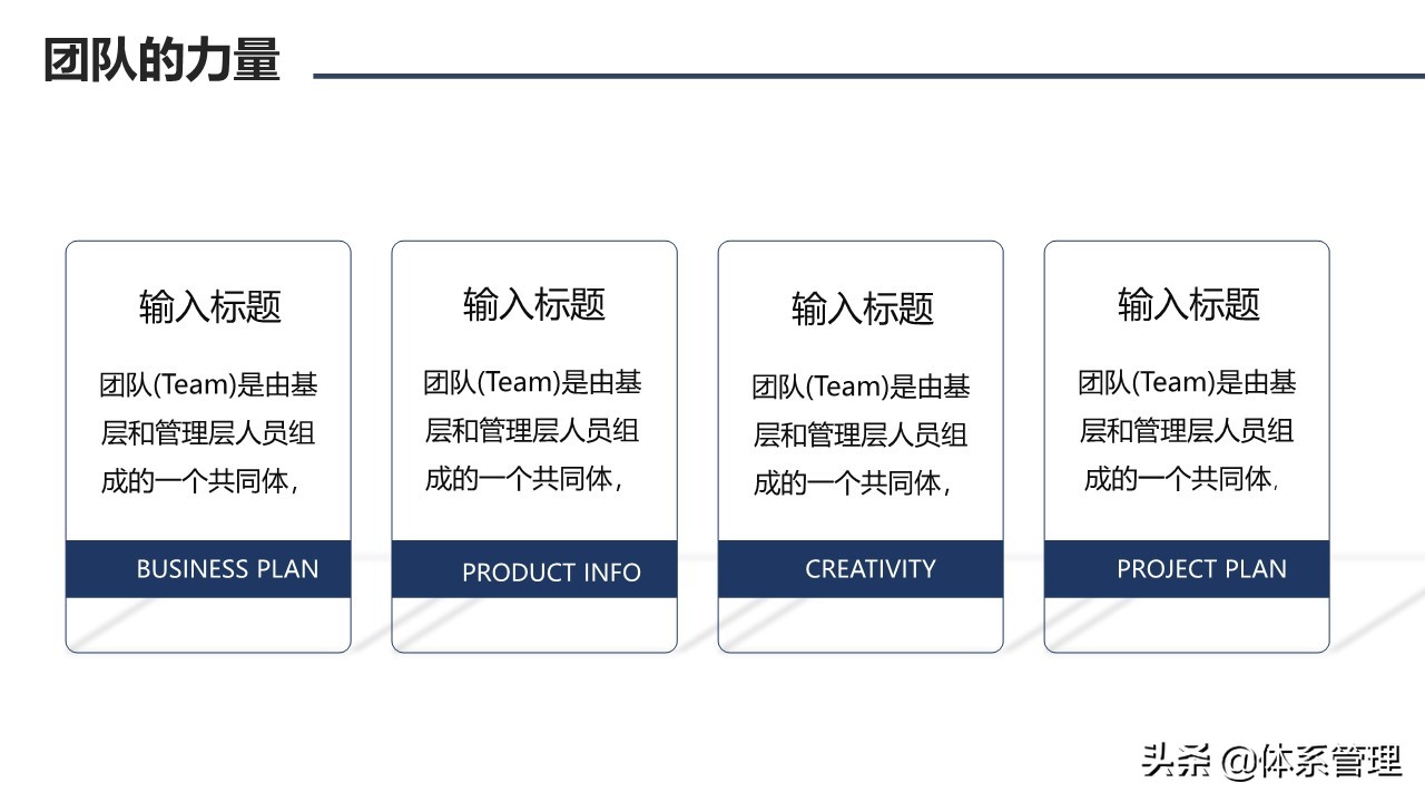 鍥㈤槦鏂囧寲鍩硅ppt,鍥㈤槦绮剧鍩硅璇剧▼ppt