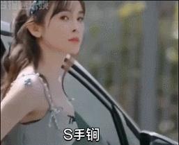 赵樱子这个浪姐“人气王”，多少跟“气人”沾点边