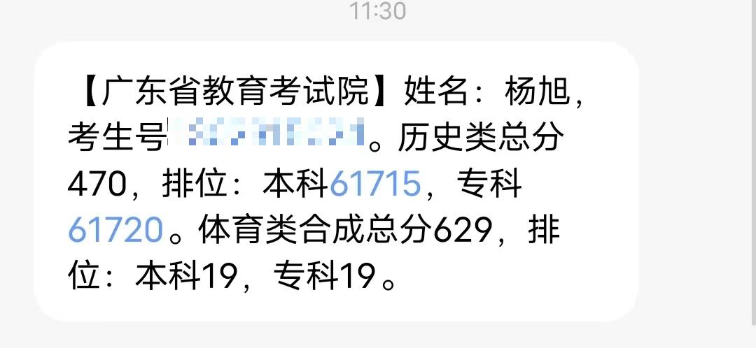 22天4300公里大学生骑行,22岁大学生骑行1200公里