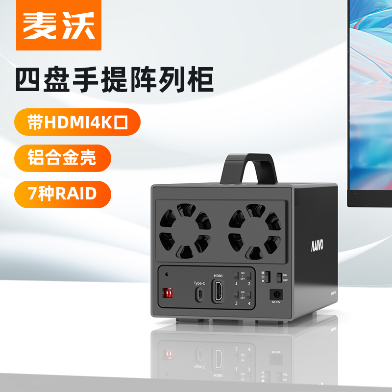 磁盘阵列是什么阵列,磁盘阵列通俗易懂