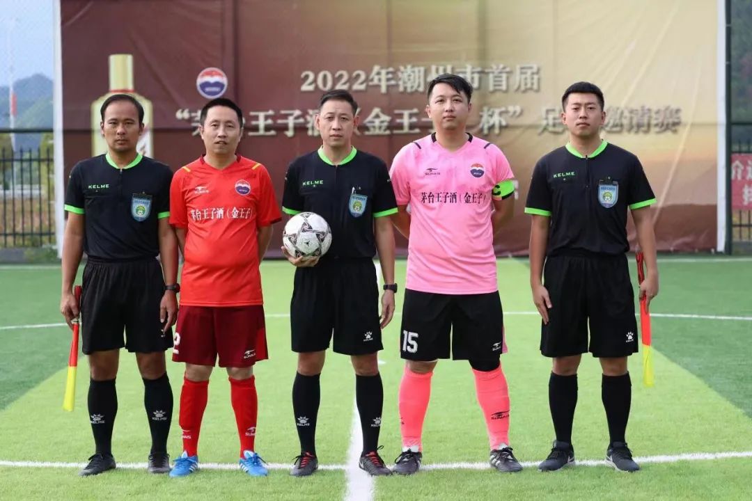 2024茅台王子杯邀请赛赛程,潮州茅台王子杯篮球联赛