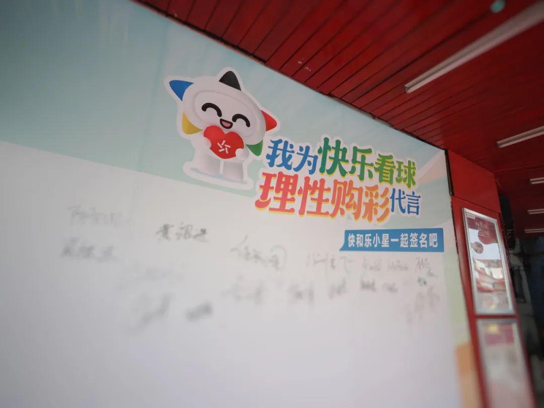 理性购彩世界杯更精彩,体彩世界杯购彩