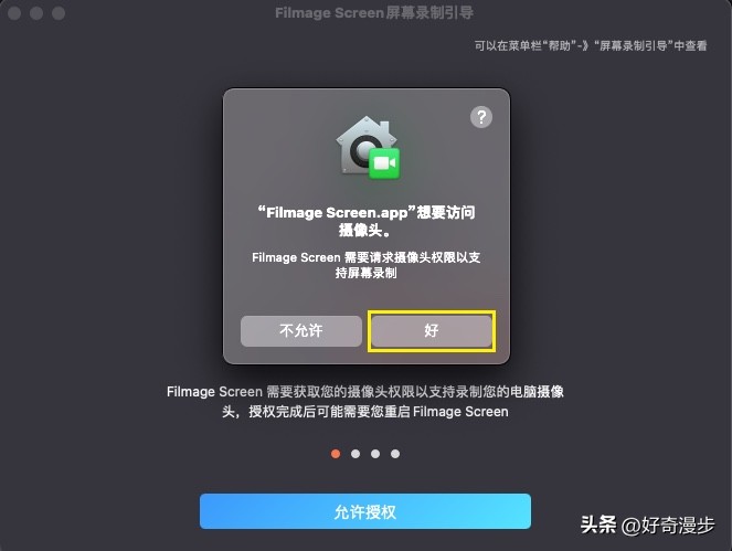 屏幕录制怎么录声音苹果mac,mac电脑录屏怎么不录制外界声音