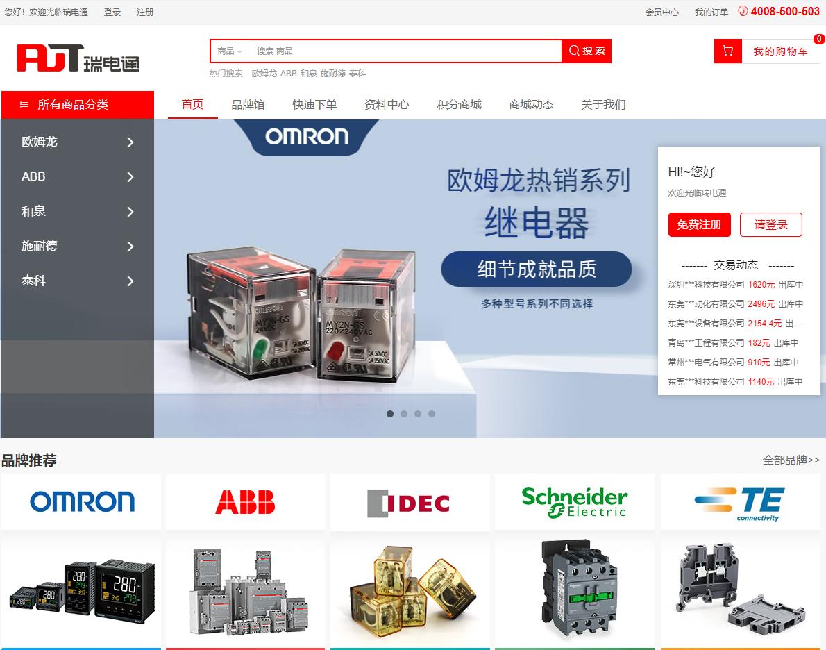 吐血整理挖机品牌选购指南,工控一站式采购平台