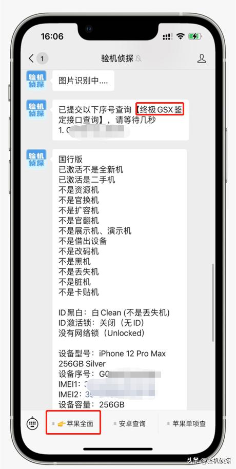 给父母买手机推荐哪款手机,建议给父母买的手机