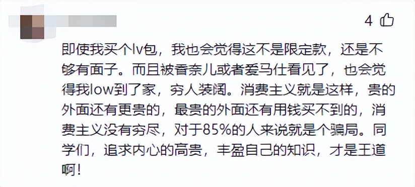 唯品会的黄金为什么比京东便宜呐,奢侈品涨价被抢购