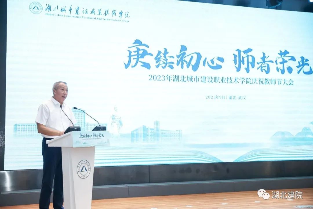 湖北城市建设职业技术学院45周年,湖北职业技术学院庆祝建团100周年