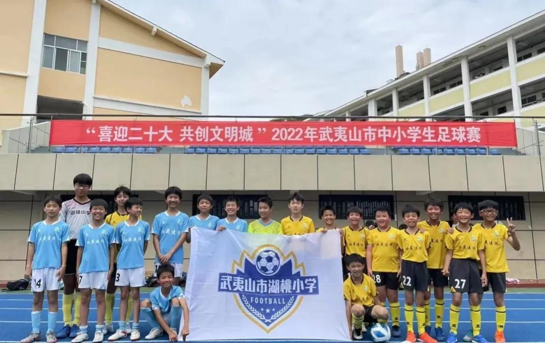 恭喜实验小学足球队喜获冠军,恭喜班级足球赛获得冠军