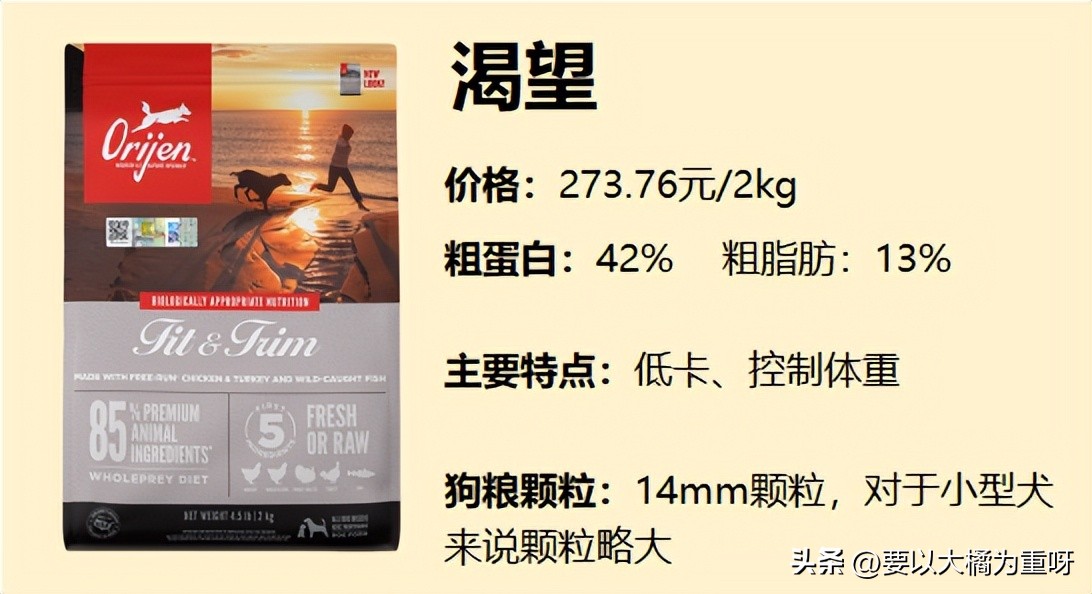 狗狗狗粮十大排名,优质的中大型犬狗粮排行榜推荐