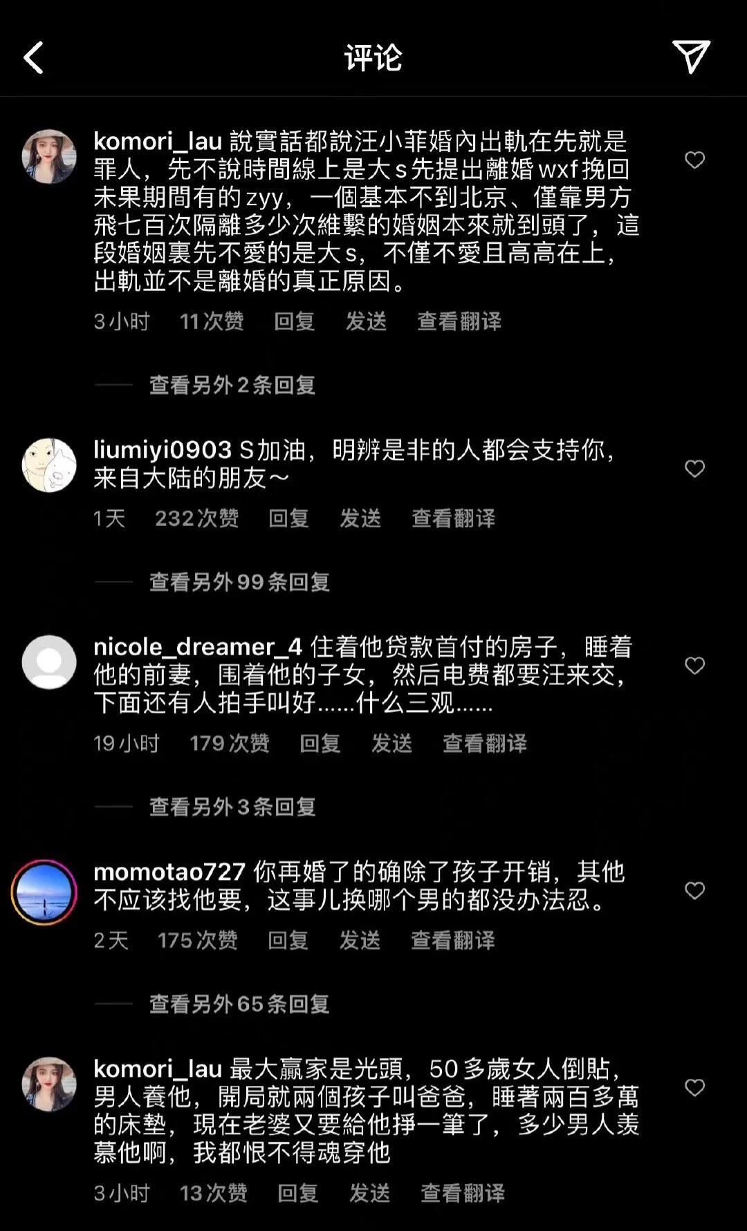 具俊晔谈大s出轨传闻采访视频,大s与具俊晔的婚姻风波